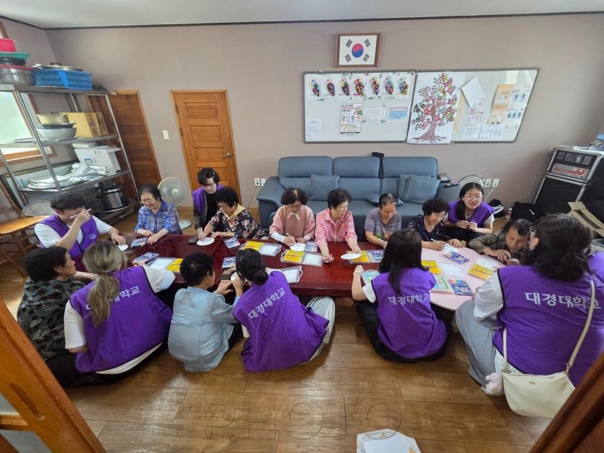 [크기변환]경산시 - 대경대학교 간호학과 찾아가는 DK사회봉사단, 경로당 봉사활동 실시2.JPG