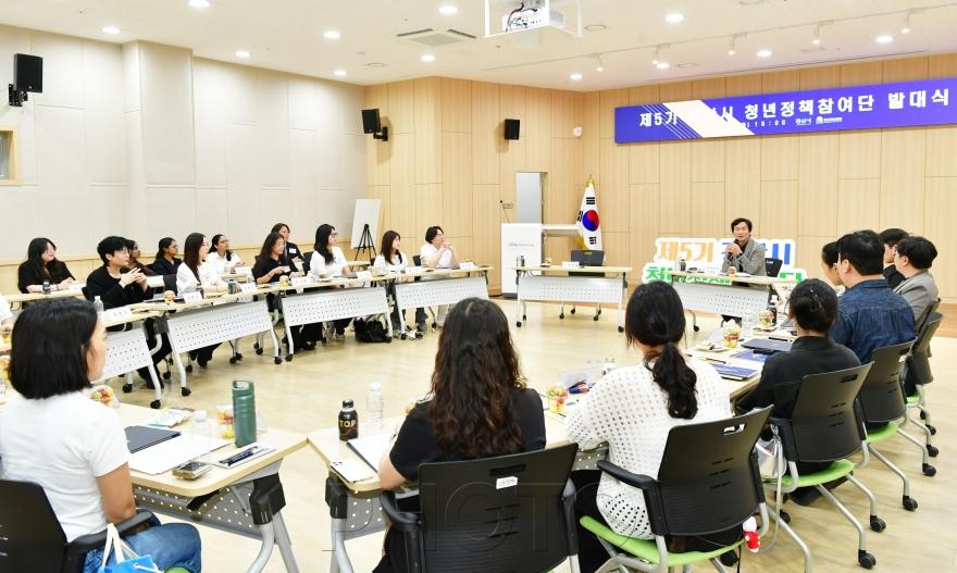 [크기변환]경산시 - 경산시, 제5기 청년정책참여단 발대식 개최 (2).JPG