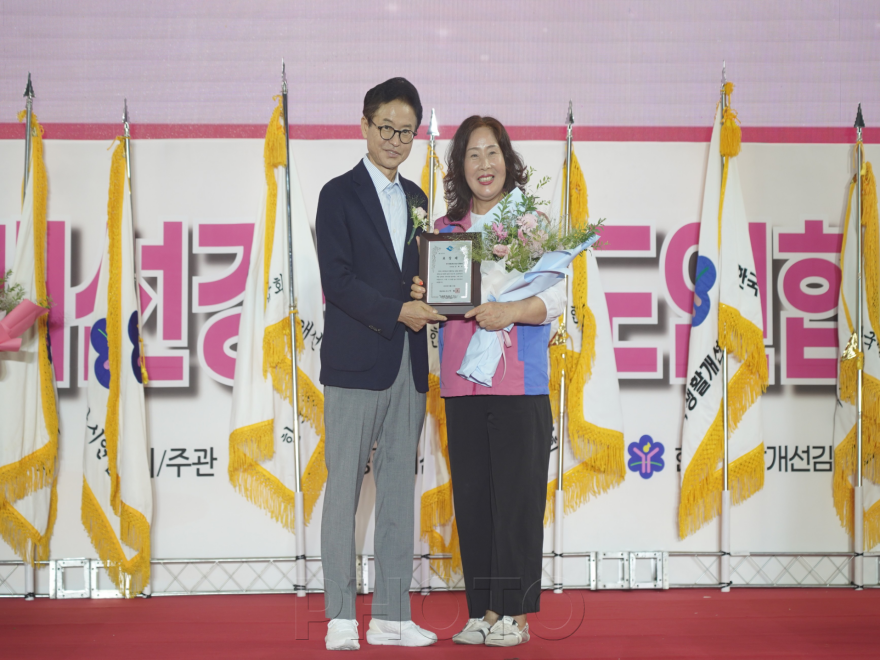 [크기변환]경산시 - 생활개선회 도지사표창 사진(김화숙).png