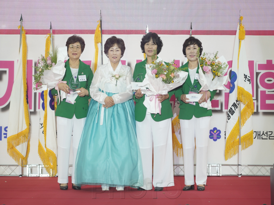 [크기변환]경산시 - 우수연합회 시상 사진.png