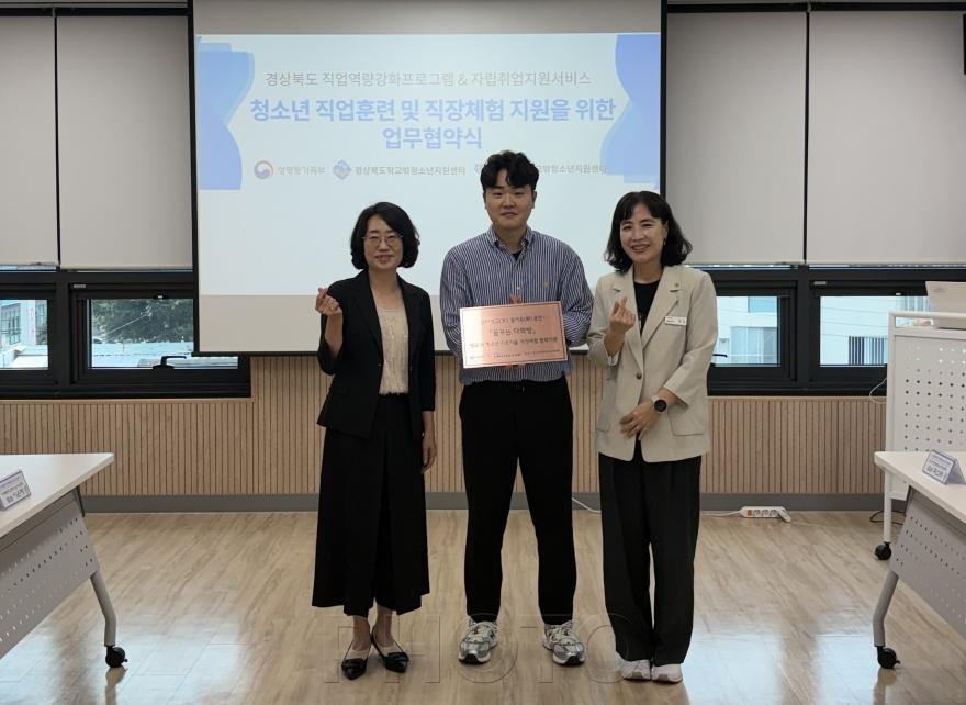 [크기변환]경산시 - 현판 전달식(왼쪽 도 센터장 이미숙, 중앙 롤링핀대표 김효민, 오른쪽 시 센터장 및 아동청소년과장 허주).jpg
