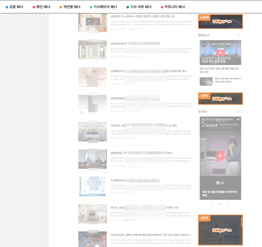 3.섹션뉴스 및 지역뉴스 서브페이지3.jpg