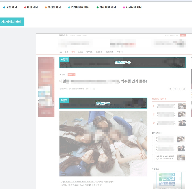 4.기사페이지베너1.jpg