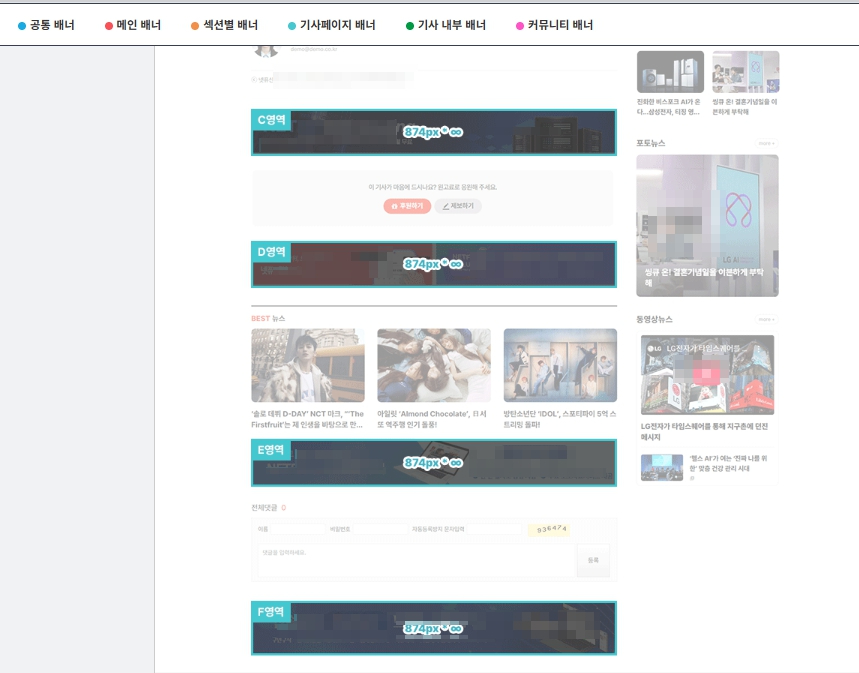 4.기사페이지배너2.jpg