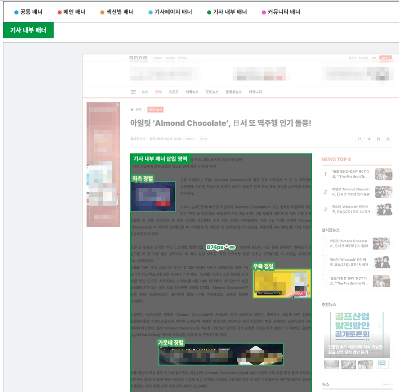 5.기사내부배너.jpg