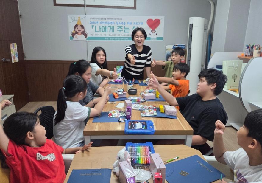 [크기변환]3. [사진] 영천시청소년상담복지센터 지역연계사업 ‘나에게 주는 상’ 프로그램 1.jpg