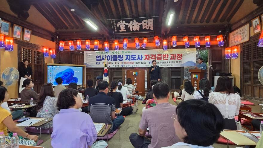 [크기변환]9. [사진] 영천향교, 전통문화에 친환경 가치를 더하다 1.jpeg