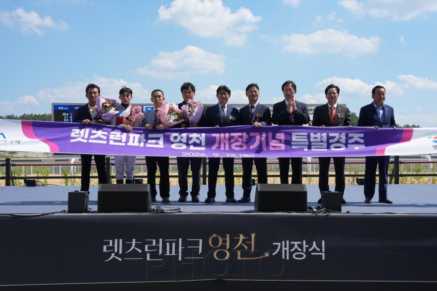 [크기변환]1. [사진] ‘말산업·문화·관광의 새 지평’… 렛츠런파크 영천, 성황리 개장 3.jpg