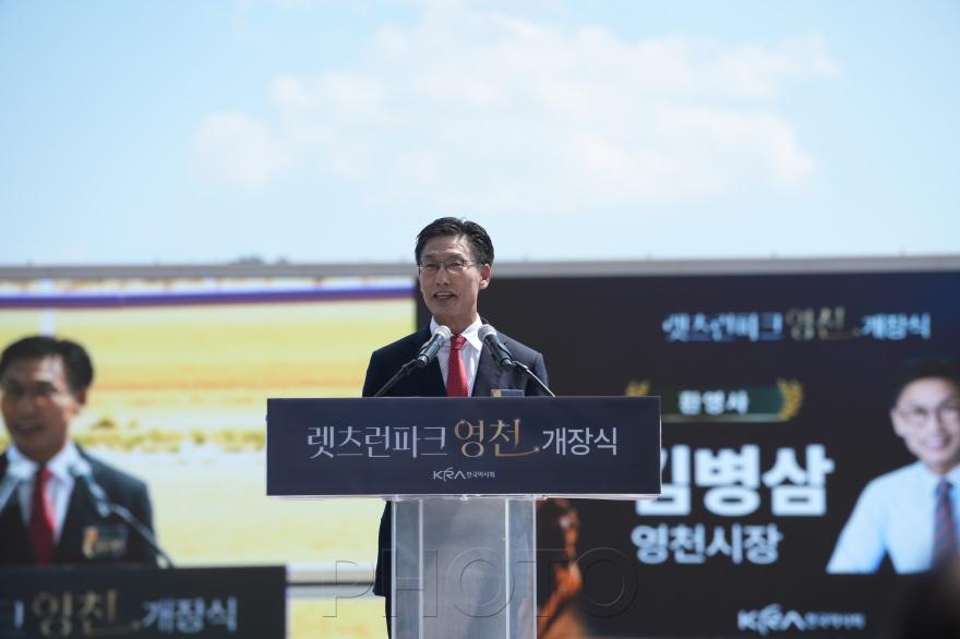 [크기변환]1. [사진] ‘말산업·문화·관광의 새 지평’… 렛츠런파크 영천, 성황리 개장 2.jpg