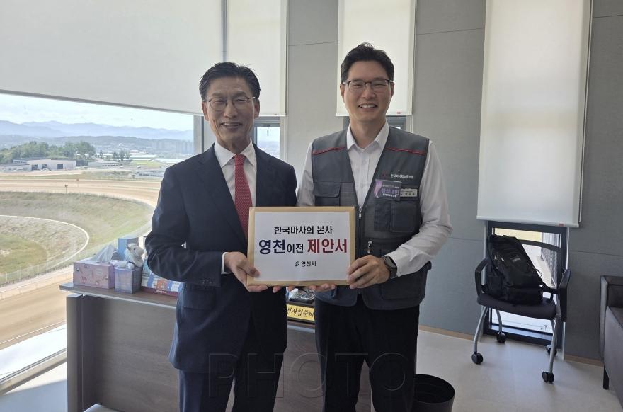 [크기변환]4 .[사진] “렛츠런파크 영천 개장 마사회 본사 이전의 새로운 계기로” 1.jpg