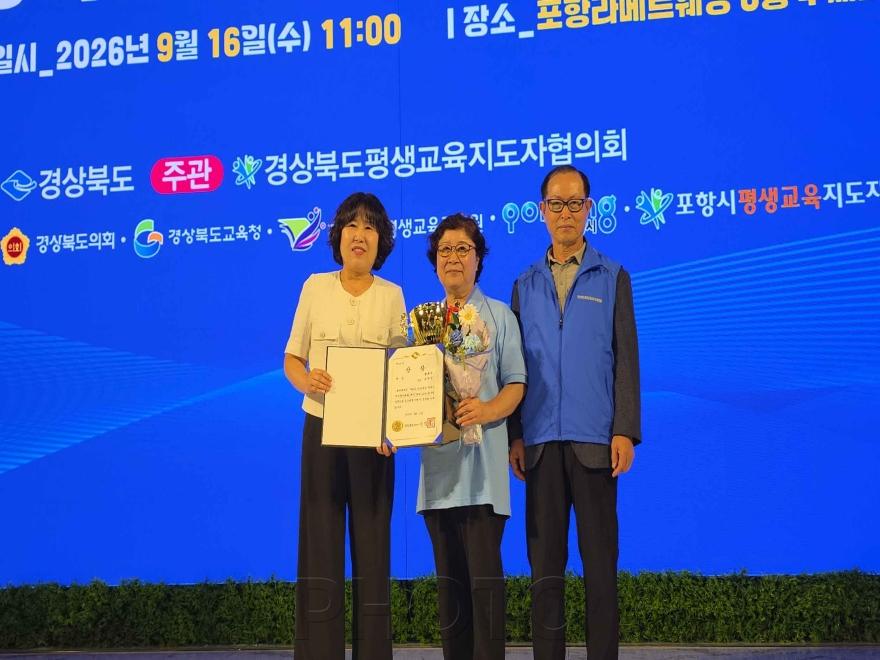 [크기변환]7. [사진] 영천시, 경북 어르신 주산경기대회서 ‘개인전 대상’ 쾌거 2.jpg