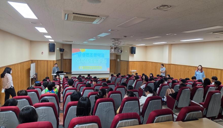 [크기변환]경산시 - 경산시, 메타버스 플랫폼 활용 초등학교 주소정보시설 교육2.jpg