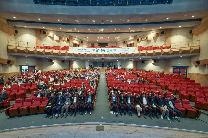 [크기변환]경산시 - 2026년 제10회 경상북도장애인복지관협회 재활작품발표회 공연사진1.jpg