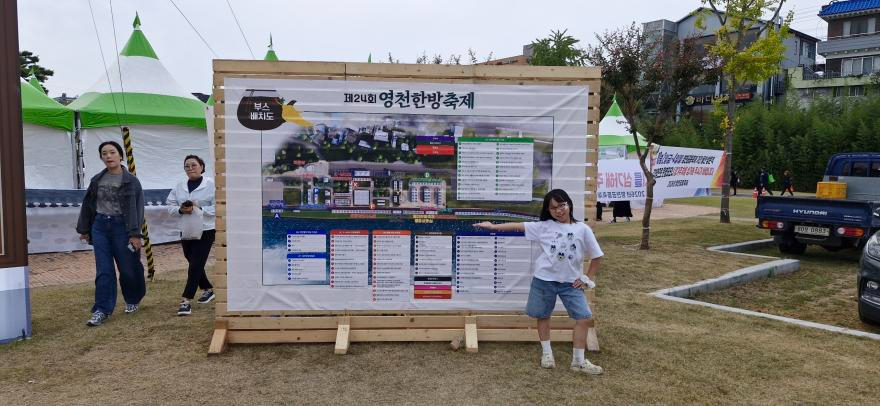 [크기변환]Resized_20261003_173449.jpeg