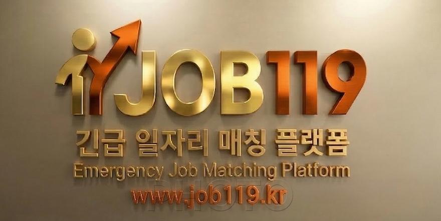 [크기변환]job119로그제출.jpg