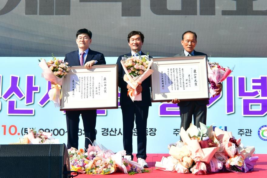 [크기변환]경산시 - 경산시민상 시상(왼 문화체육 부문 김종현, 오 산업건설 부문 허진덕).jpg