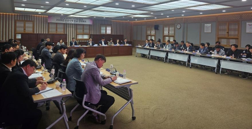 [크기변환]7. [사진] 영천시, 국비 확보 점검 및 신규시책 발굴 전략회의 개최 1.jpg