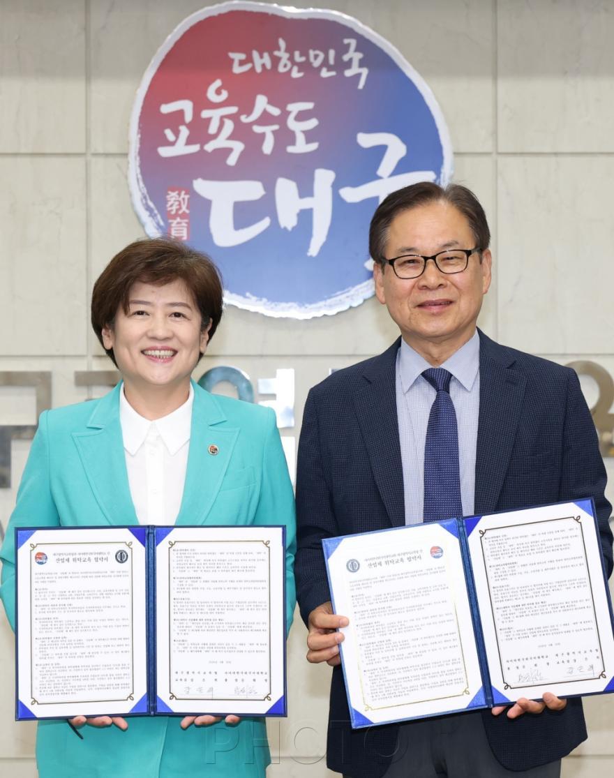 [크기변환]20261008_사이버한국외대-대구광역시교육청 협약식 사진.jpeg