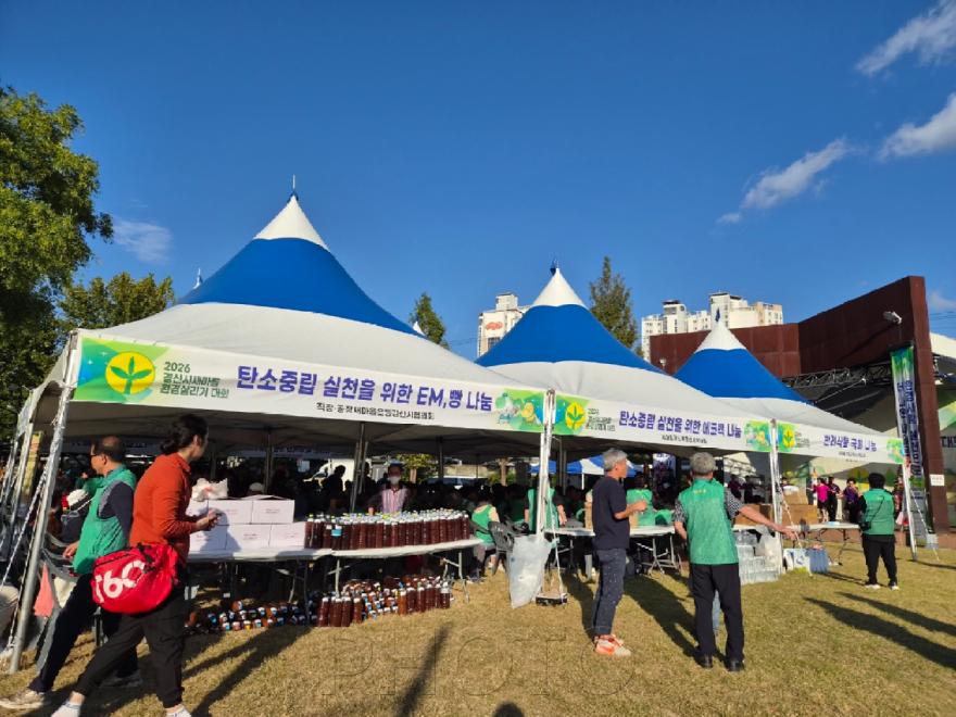 경산시 - (사)경산시새마을회, 「2026 새마을 환경살리기 대회」 개최.jpg