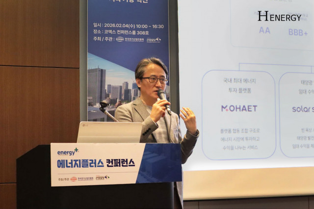에이치에너지, 에너지플러스 컨퍼런스서 ‘AI 기반 ESS 운영·관리’ 제시