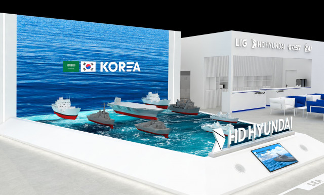 HD현대중공업, 사우디서 첨단 함정 기술력 선보인다
