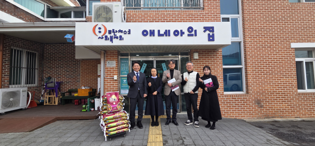 한국지방행정연구원, 설 명절 지역사회 나눔 실천
