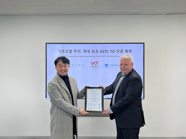 협동조합 주인, 국내 1호 GSTC TO 인증 획득