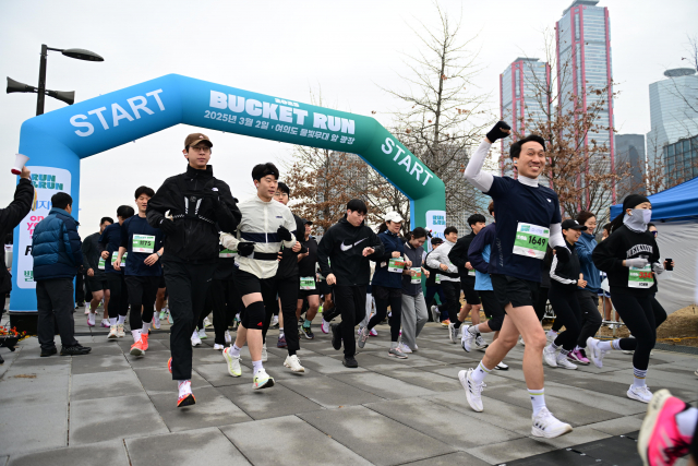 2026 버킷런, 참가자 모집 시작