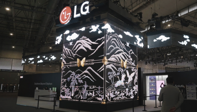 에이프레임, ISE 2026서 LG전자와 협업… K-컬처 담은 초대형 미디어 파사드 연출