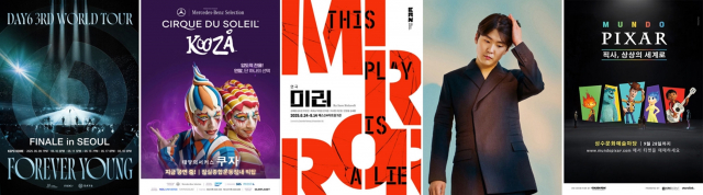 K-콘서트·글로벌 뮤지컬 흥행… 예스24, 공연 티켓 판매액 5년 연속 증가
