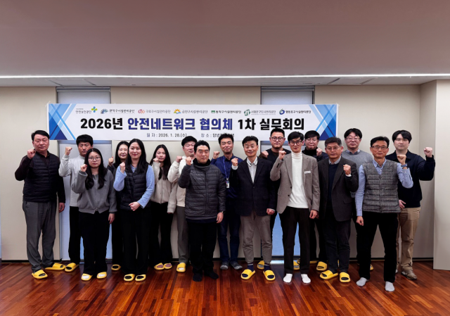 서울 6개 시설관리공단, 현장 근로자 안전 역량 강화 위해 맞손… 산업재해 제로화 박차