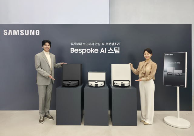 삼성전자, 2026년형 ‘비스포크 AI 스팀’ 로봇청소기 출시