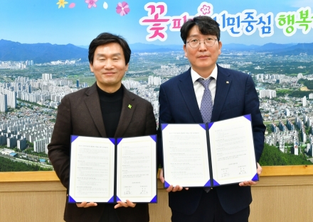 경산시, ‘지역 건설 산업 활성화’ 업무 협약 체결