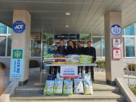 경산포도영농조합법인 백미 10kg 27포 기탁