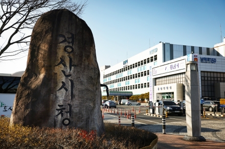 2026년 경산시「안부 살핌 우편 서비스」 공모 사업 선정