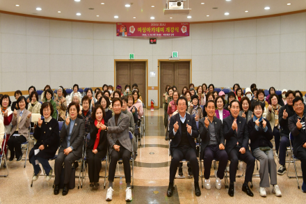 경산시, 2026년 여성아카데미 개강식 배움의 문을 열다