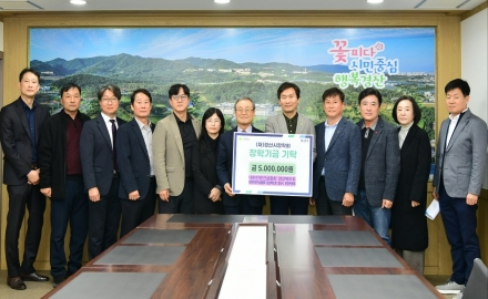 대한전문건설협회 경상북도회, 경산시운영위원회-경산시장학회 500만 원 기탁