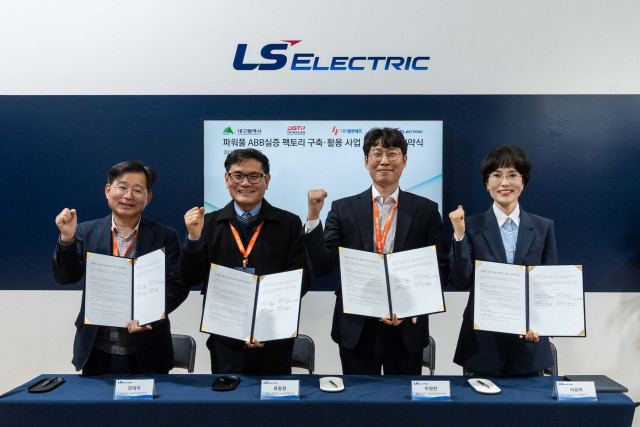 엘앤에프, 지역 제조업 디지털 전환 가속화 위한 ABB 기술 확산 업무협약 체결