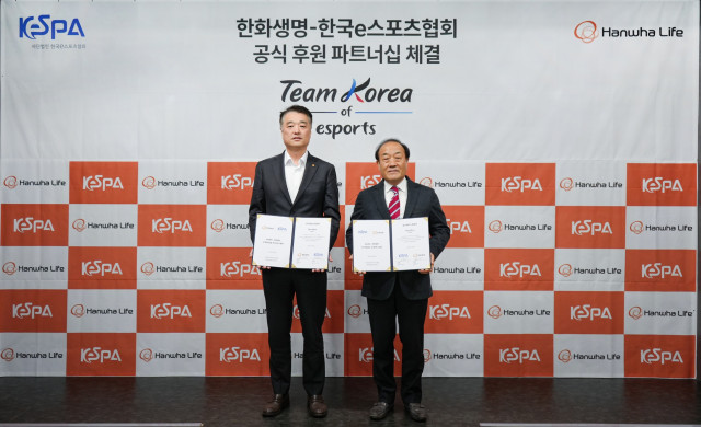 한화생명, 2026 아이치·나고야 아시안게임 e스포츠 국가대표팀 공식 후원