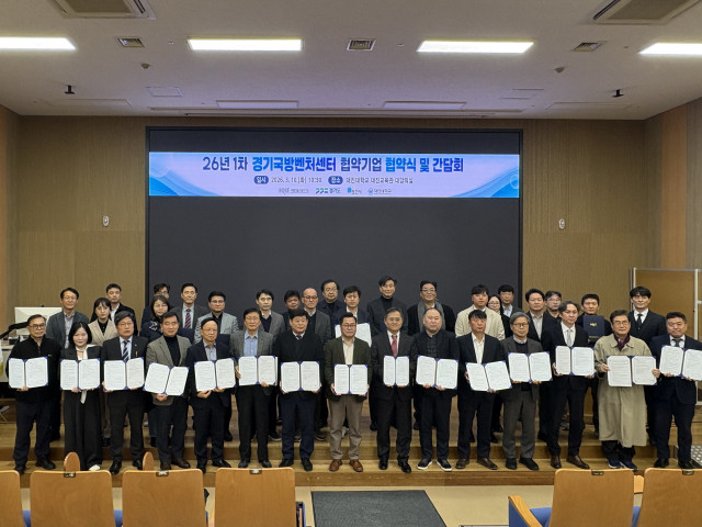 삼정오토메이션, 경기국방벤처센터 협약 기업 선정… 국방분야 구동기술 사업화 추진