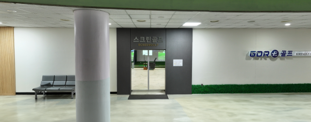 금천구민문화체육센터, 최신 설비 갖춘 GDR스크린골프장 개장