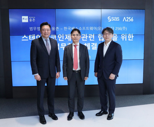 법무법인 율촌-SAS-람다256, 스테이블코인 및 디지털자산 규제 대응 위한 3자 업무협약 체결