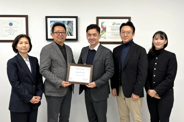 서강대, CFA Institute와 UAP 제휴 체결… 글로벌 투자 인재 양성 박차