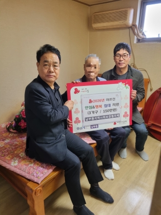 남부동지역사회보장협의체, 어르신 안심&행복 침대 지원 사업 추진