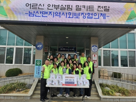 남산면 지역사회보장협의체, 홀몸 어르신 밀키트 지원사업 실시