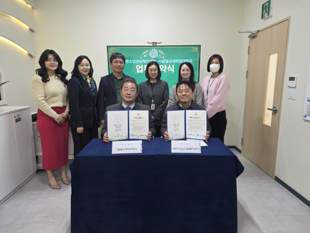 서울불교대학원대학교, 경기도 광명시 청소년상담복지센터와 경계선 지능 청소년을 위한 슬로러너 심리지원 프로그램 제공