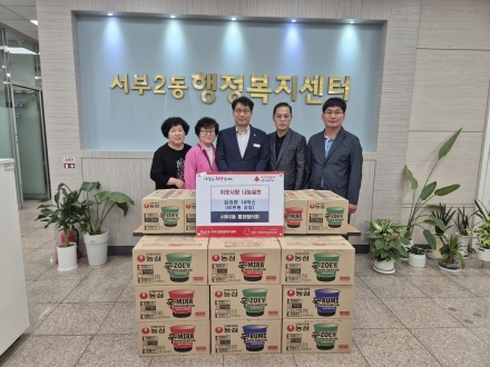서부2동 통장협의회, 가정의 달 맞이 이웃 나눔 실천