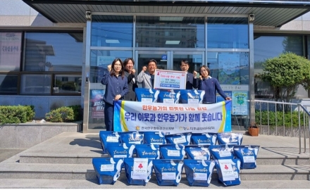 전국한우협회 경산시지부, 한우 50kg 기탁