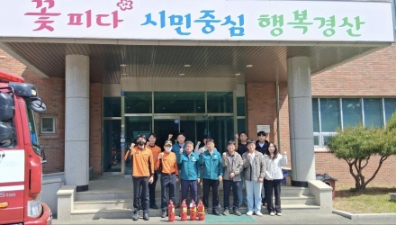 경산시 위생매립장, 자인119안전센터와 화재 대응 합동훈련 실시