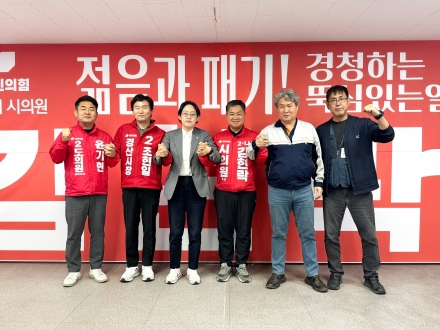 경산산업단지 출퇴근 무료 통근버스 운행 등 노동현안 건의